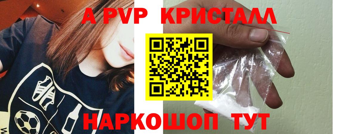 Бугуруслан  Alpha-PVP  Вход с VPN  Alpha-PVP мука  Alpha PVP VHQ 