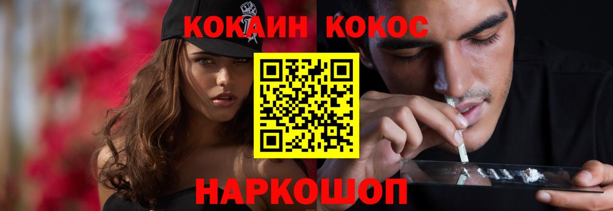 COCAIN FishScale Бугуруслан