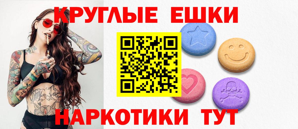 что такое   Экстази VHQ  Вход с VPN  мориарти телеграм  Бугуруслан 