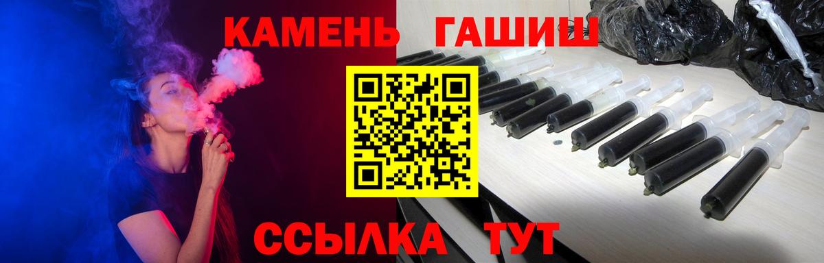Бугуруслан  ГАШ VHQ  Вход с VPN 