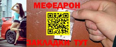 первитин Нальчик