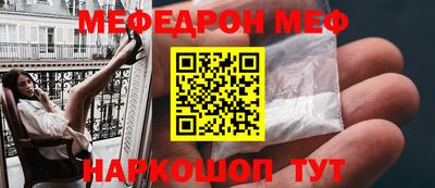кокаин Нарткала