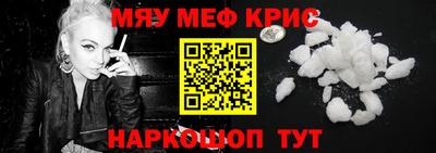 первитин Нальчик