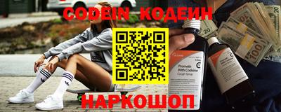 гашишное масло Наро-Фоминск