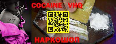гашишное масло Наро-Фоминск