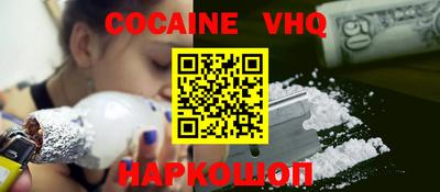 кокаин Нарткала
