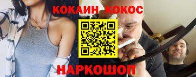 кокаин Нарткала