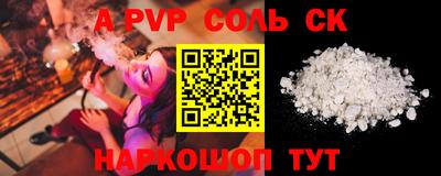 кокаин Нарткала