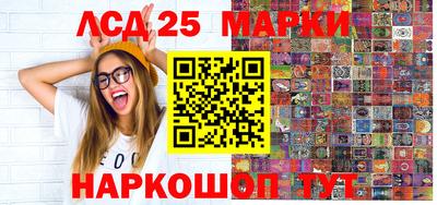 гашишное масло Наро-Фоминск