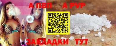 первитин Нальчик
