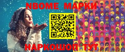 кокаин Нарткала