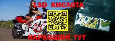 гашишное масло Наро-Фоминск
