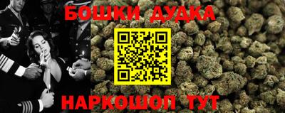 гашишное масло Наро-Фоминск