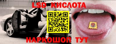 кокаин Нарткала