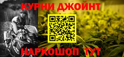 кокаин Нарткала