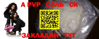 гашишное масло Наро-Фоминск