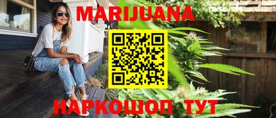 гашишное масло Наро-Фоминск