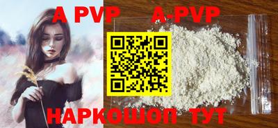 первитин Нальчик