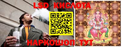 гашишное масло Наро-Фоминск