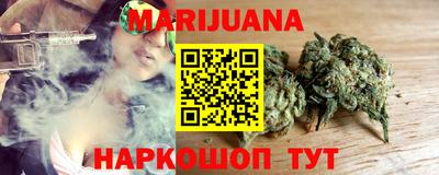 гашишное масло Наро-Фоминск