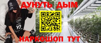 кокаин Нарткала