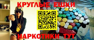первитин Нальчик