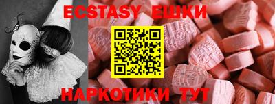 первитин Нальчик