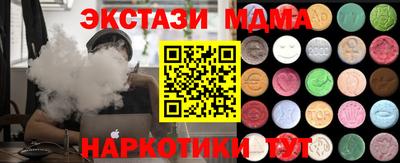 кокаин Нарткала