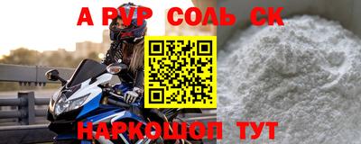 первитин Нальчик