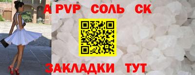 кокаин Нарткала