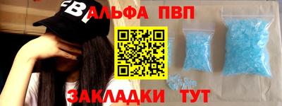 первитин Нальчик