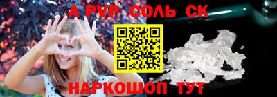 гашишное масло Наро-Фоминск