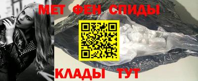 первитин Нальчик