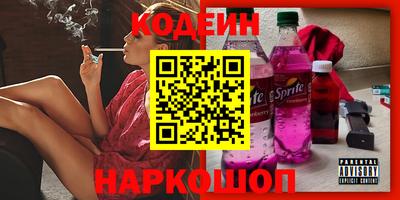 кокаин Нарткала