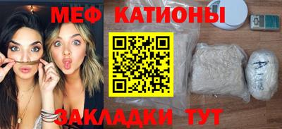 первитин Нальчик