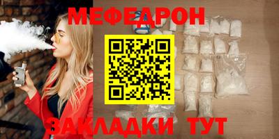 первитин Нальчик