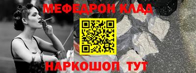 гашишное масло Наро-Фоминск