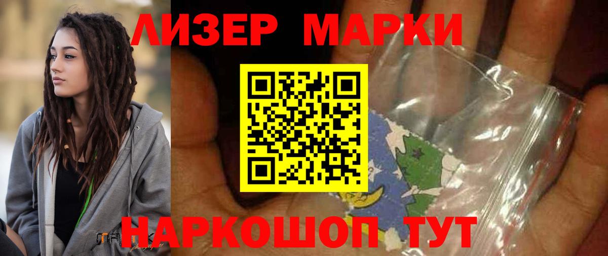 LSD-25 экстази кислота Бугуруслан
