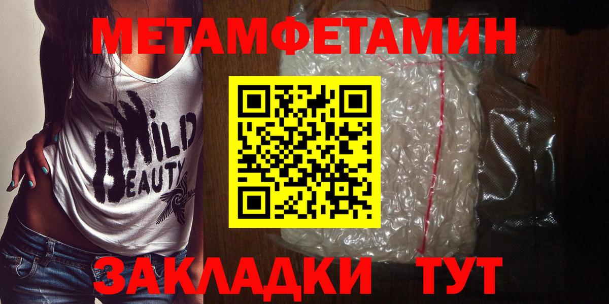 МЕТАМФЕТАМИН винт  Вход с VPN  МЕТАМФЕТАМИН винт  Бугуруслан 