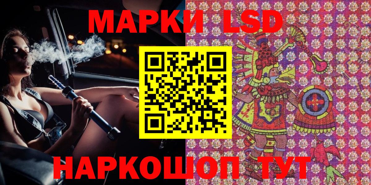 Наркотические марки 1,5мг  Наркотические марки 1,5мг  Вход с VPN  Бугуруслан 