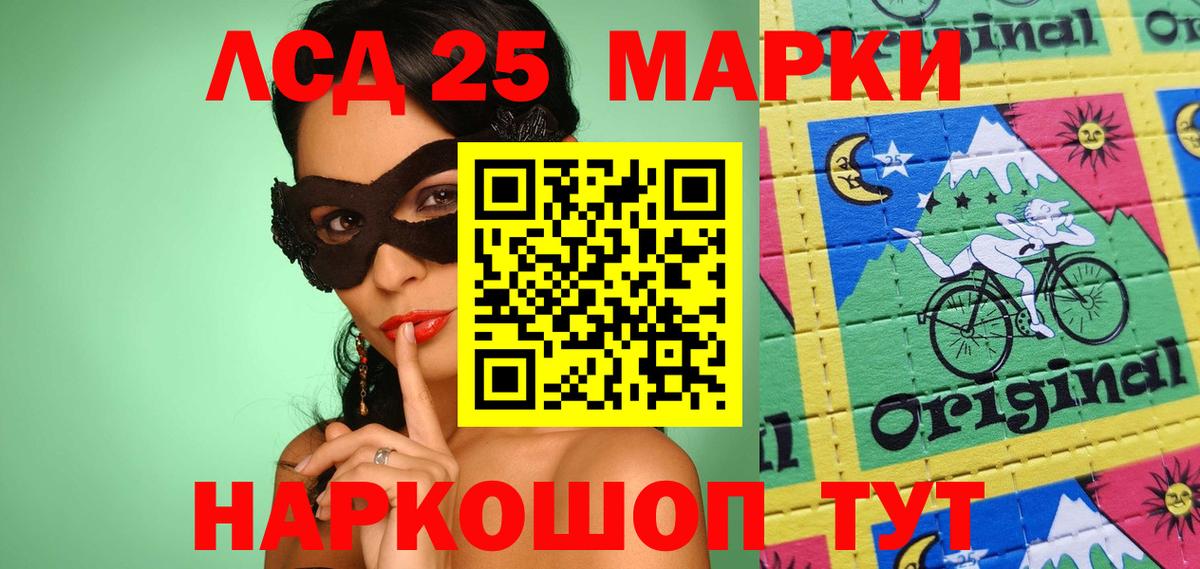Марки NBOMe 1500мкг Бугуруслан