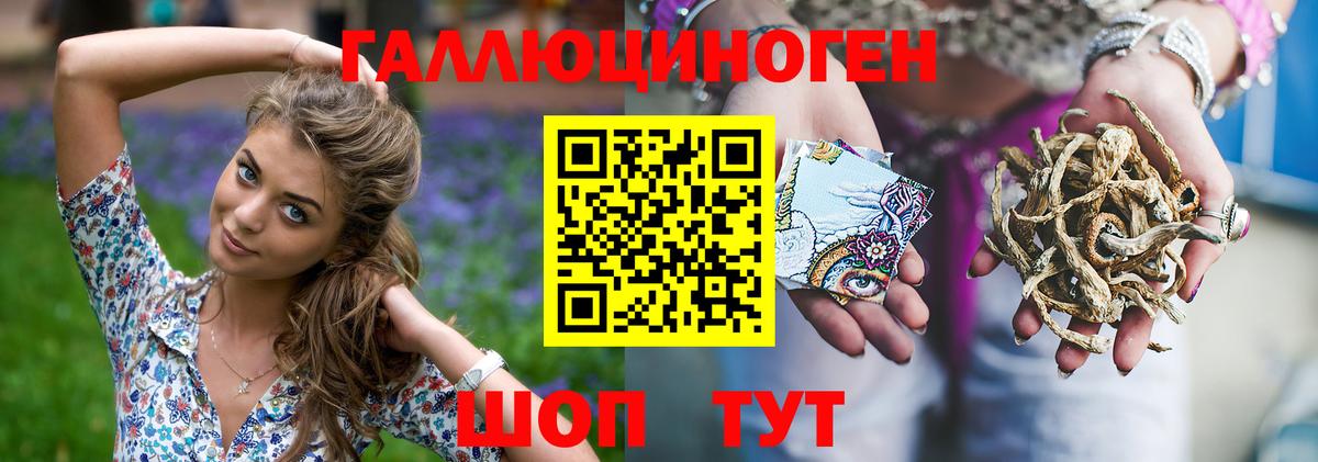 Псилоцибиновые грибы Cubensis Бугуруслан