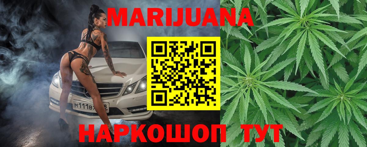 Шишки марихуана OG Kush  Шишки марихуана Amnesia  Бугуруслан  Вход с VPN  Каннабис Bruce Banner 