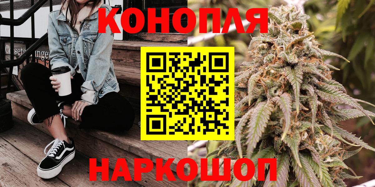 Канабис тримм Бугуруслан